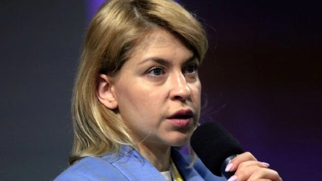 За Стефанішину внесли заставу в розмірі 6 млн грн — ВАКС