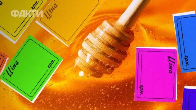 Що з цінами на мед у 2026 році: пасічники розповіли, чого чекати покупцям