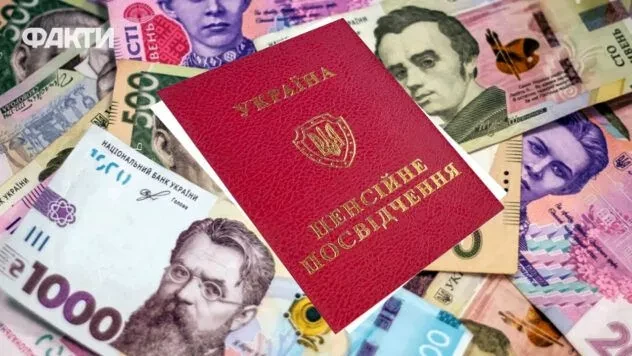 Перерахунок пенсій за понаднормовий стаж: від чого залежить розмір доплати