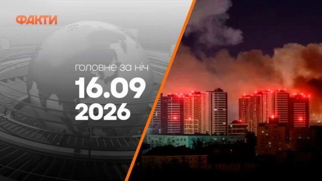 Події на ранок 16 вересня: удар по поїзду на Миколаївщині й автобусу на Дніпропетровщині