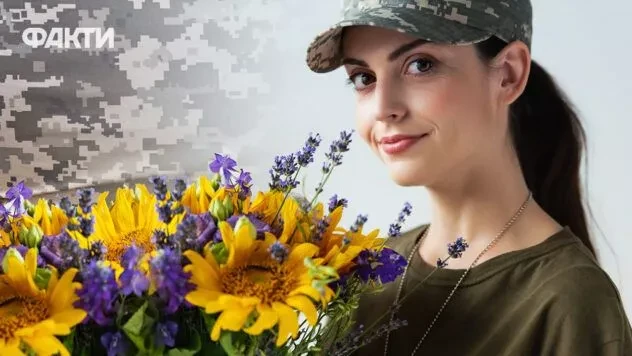 День захисників і захисниць: чому це не день чоловіків і кого варто вітати